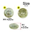 画像2: 二つ穴ボタン フラワー マーブル模様【グリーン】 緑 8個入り 【20mm】 オーロラ 光沢 透け感 花 樹脂製 手芸 おしゃれ きらきらぷんぷん丸 B-1375 (2)