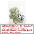 画像7: 二つ穴ボタン フラワー マーブル模様【グリーン】 緑 8個入り 【20mm】 オーロラ 光沢 透け感 花 樹脂製 手芸 おしゃれ きらきらぷんぷん丸 B-1375 (7)