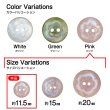 画像3: 二つ穴ボタン フラワー マーブル模様 【ピンク】 15個入り 【11.5mm】 オーロラ 光沢 透け感 花 樹脂製 手芸 おしゃれ きらきらぷんぷん丸 B-1376 (3)