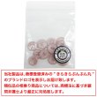 画像7: 二つ穴ボタン フラワー マーブル模様 【ピンク】 15個入り 【11.5mm】 オーロラ 光沢 透け感 花 樹脂製 手芸 おしゃれ きらきらぷんぷん丸 B-1376 (7)