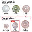 画像3: 二つ穴ボタン フラワー マーブル模様 【ピンク】 10個入り 【15mm】 オーロラ 光沢 透け感 花 樹脂製 手芸 おしゃれ きらきらぷんぷん丸 B-1377 (3)