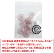 画像7: 二つ穴ボタン フラワー マーブル模様 【ピンク】 10個入り 【15mm】 オーロラ 光沢 透け感 花 樹脂製 手芸 おしゃれ きらきらぷんぷん丸 B-1377 (7)