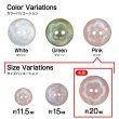 画像3: 二つ穴ボタン フラワー マーブル模様 【ピンク】 8個入り 【20mm】 オーロラ 光沢 透け感 花 樹脂製 手芸 おしゃれ きらきらぷんぷん丸 B-1378 (3)