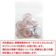 画像7: 二つ穴ボタン フラワー マーブル模様 【ピンク】 8個入り 【20mm】 オーロラ 光沢 透け感 花 樹脂製 手芸 おしゃれ きらきらぷんぷん丸 B-1378 (7)