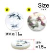 画像2: シェルボタン プリント 【アリ】 11mm 20個入り 二つ穴 生き物 モチーフ 装飾 手芸 洋服 きらきらぷんぷん丸 B-1379 (2)