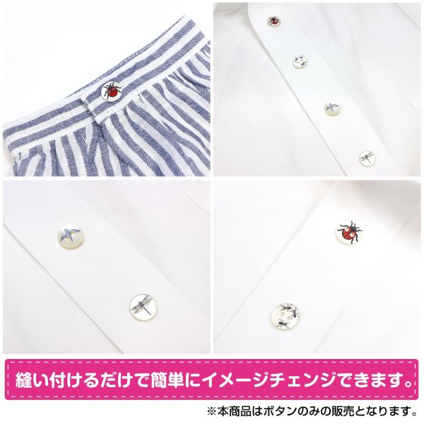 画像6: シェルボタン プリント 【アリ】 11mm 20個入り 二つ穴 生き物 モチーフ 装飾 手芸 洋服 きらきらぷんぷん丸 B-1379 (6)
