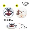 画像2: シェルボタン プリント 【テントウムシ】 11mm 20個入り 二つ穴 生き物 モチーフ 装飾 手芸 洋服 きらきらぷんぷん丸 B-1380 (2)