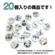 画像4: シェルボタン プリント 【トンボ】 11mm 20個入り 二つ穴 生き物 モチーフ 装飾 手芸 洋服 きらきらぷんぷん丸 B-1381 (4)
