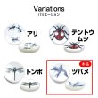 画像3: シェルボタン プリント 【ツバメ】 11mm 20個入り 二つ穴 生き物 モチーフ 装飾 手芸 洋服 きらきらぷんぷん丸 B-1382 (3)