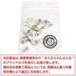 画像7: シェルボタン プリント 【ツバメ】 11mm 20個入り 二つ穴 生き物 モチーフ 装飾 手芸 洋服 きらきらぷんぷん丸 B-1382 (7)
