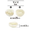 画像2: 二つ穴ボタン 変形 マーブル模様 【ホワイト】 白 8個入り 【25mm】 樹脂製 手芸 おしゃれ きらきらぷんぷん丸 B-1383 (2)