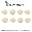 画像4: 二つ穴ボタン 変形 マーブル模様 【ホワイト】 白 8個入り 【25mm】 樹脂製 手芸 おしゃれ きらきらぷんぷん丸 B-1383 (4)