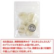画像7: 二つ穴ボタン 変形 マーブル模様 【ホワイト】 白 8個入り 【25mm】 樹脂製 手芸 おしゃれ きらきらぷんぷん丸 B-1383 (7)