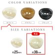 画像3: 二つ穴ボタン 変形 マーブル模様 【ホワイト】 白 6個入り 【30mm】 樹脂製 手芸 おしゃれ きらきらぷんぷん丸 B-1384 (3)