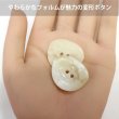 画像5: 二つ穴ボタン 変形 マーブル模様 【ホワイト】 白 6個入り 【30mm】 樹脂製 手芸 おしゃれ きらきらぷんぷん丸 B-1384 (5)