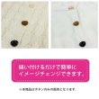 画像6: 二つ穴ボタン 変形 マーブル模様 【ホワイト】 白 6個入り 【30mm】 樹脂製 手芸 おしゃれ きらきらぷんぷん丸 B-1384 (6)