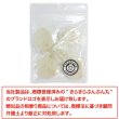 画像7: 二つ穴ボタン 変形 マーブル模様 【ホワイト】 白 6個入り 【30mm】 樹脂製 手芸 おしゃれ きらきらぷんぷん丸 B-1384 (7)