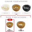 画像3: 二つ穴ボタン 変形 マーブル模様 【ブラウン】 茶色 8個入り 【25mm】 樹脂製 手芸 おしゃれ きらきらぷんぷん丸 B-1385 (3)