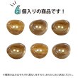 画像4: 二つ穴ボタン 変形 マーブル模様 【ブラウン】 茶色 6個入り 【30mm】 樹脂製 手芸 おしゃれ きらきらぷんぷん丸 B-1386 (4)