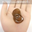 画像5: 二つ穴ボタン 変形 マーブル模様 【ブラウン】 茶色 6個入り 【30mm】 樹脂製 手芸 おしゃれ きらきらぷんぷん丸 B-1386 (5)