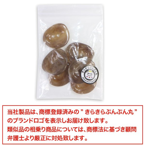 画像7: 二つ穴ボタン 変形 マーブル模様 【ブラウン】 茶色 6個入り 【30mm】 樹脂製 手芸 おしゃれ きらきらぷんぷん丸 B-1386 (7)