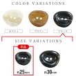 画像3: 二つ穴ボタン 変形 ホワイトライン 【ブラック】 黒 8個入り 【25mm】 樹脂製 手芸 おしゃれ きらきらぷんぷん丸 B-1387 (3)