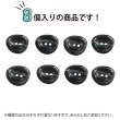 画像4: 二つ穴ボタン 変形 ホワイトライン 【ブラック】 黒 8個入り 【25mm】 樹脂製 手芸 おしゃれ きらきらぷんぷん丸 B-1387 (4)