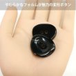 画像5: 二つ穴ボタン 変形 ホワイトライン 【ブラック】 黒 6個入り 【30mm】 樹脂製 手芸 おしゃれ きらきらぷんぷん丸 B-1388 (5)