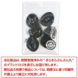 画像7: 二つ穴ボタン 変形 ホワイトライン 【ブラック】 黒 6個入り 【30mm】 樹脂製 手芸 おしゃれ きらきらぷんぷん丸 B-1388 (7)