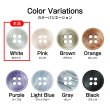 画像3: 四つ穴ボタン シェル調 【ホワイト】 白 20個入り 【11.5mm】 樹脂製 手芸 おしゃれ きらきらぷんぷん丸 B-1389 (3)