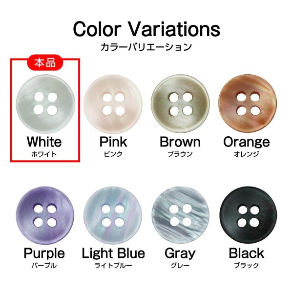 画像3: 四つ穴ボタン シェル調 【ホワイト】 白 20個入り 【11.5mm】 樹脂製 手芸 おしゃれ きらきらぷんぷん丸 B-1389 (3)