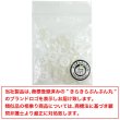 画像7: 四つ穴ボタン シェル調 【ホワイト】 白 20個入り 【11.5mm】 樹脂製 手芸 おしゃれ きらきらぷんぷん丸 B-1389 (7)
