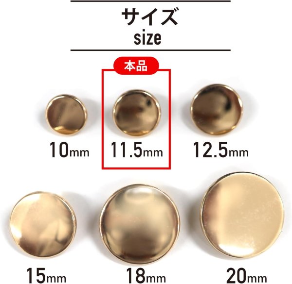 画像3: メタルボタン フラット 【ゴールド 鏡面仕上げ】 金 ビジュー 飾り 縫製 袖口 20個入り 【11.5mm】 きらきらぷんぷん丸 B-138 (3)