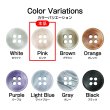 画像3: 四つ穴ボタン シェル調 【ピンク】 20個入り 【11.5mm】 樹脂製 手芸 おしゃれ きらきらぷんぷん丸 B-1390 (3)