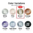 画像3: 四つ穴ボタン シェル調 【ブラウン】 茶色 20個入り 【11.5mm】 樹脂製 手芸 おしゃれ きらきらぷんぷん丸 B-1391 (3)