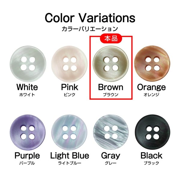 画像3: 四つ穴ボタン シェル調 【ブラウン】 茶色 20個入り 【11.5mm】 樹脂製 手芸 おしゃれ きらきらぷんぷん丸 B-1391 (3)