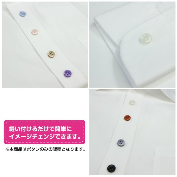 画像6: 四つ穴ボタン シェル調 【オレンジ】 20個入り 【11.5mm】 樹脂製 手芸 おしゃれ きらきらぷんぷん丸 B-1392 (6)