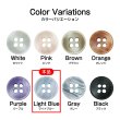 画像3: 四つ穴ボタン シェル調 【ライトブルー】 水色 20個入り 【11.5mm】 樹脂製 手芸 おしゃれ きらきらぷんぷん丸 B-1394 (3)