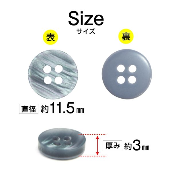 画像2: 四つ穴ボタン シェル調 【グレー】 灰色 20個入り 【11.5mm】 樹脂製 手芸 おしゃれ きらきらぷんぷん丸 B-1395 (2)