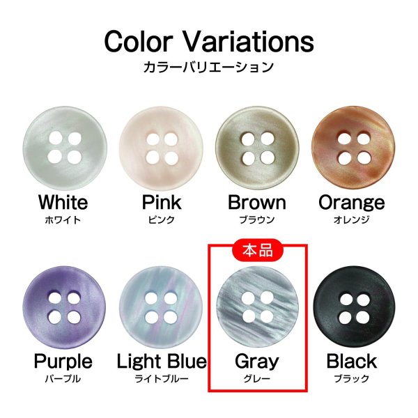 画像3: 四つ穴ボタン シェル調 【グレー】 灰色 20個入り 【11.5mm】 樹脂製 手芸 おしゃれ きらきらぷんぷん丸 B-1395 (3)