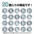 画像5: 四つ穴ボタン シェル調 【グレー】 灰色 20個入り 【11.5mm】 樹脂製 手芸 おしゃれ きらきらぷんぷん丸 B-1395 (5)