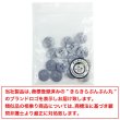 画像7: 四つ穴ボタン シェル調 【グレー】 灰色 20個入り 【11.5mm】 樹脂製 手芸 おしゃれ きらきらぷんぷん丸 B-1395 (7)