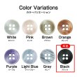 画像3: 四つ穴ボタン シェル調 【ブラック】 黒 20個入り 【11.5mm】 樹脂製 手芸 おしゃれ きらきらぷんぷん丸 B-1396 (3)
