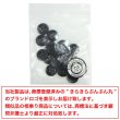 画像7: 四つ穴ボタン シェル調 【ブラック】 黒 20個入り 【11.5mm】 樹脂製 手芸 おしゃれ きらきらぷんぷん丸 B-1396 (7)