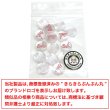 画像7: リボンモチーフ ボタン パール調 【ピンク】 12.5mm 15個入り 丸型 樹脂 装飾 手芸 ハンドメイド きらきらぷんぷん丸 B-1397 (7)