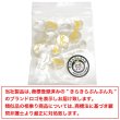 画像7: リボンモチーフ ボタン パール調 【イエロー】 12.5mm 15個入り 丸型 樹脂 装飾 手芸 ハンドメイド きらきらぷんぷん丸 B-1398 (7)