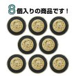 画像4: メタル エンブレム ボタン 【ブラック】 18mm 8個入り ゴールド 足つき シャンク 装飾 手芸 ハンドメイド きらきらぷんぷん丸 B-1406 (4)