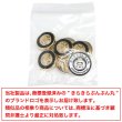 画像7: メタル エンブレム ボタン 【ブラック】 18mm 8個入り ゴールド 足つき シャンク 装飾 手芸 ハンドメイド きらきらぷんぷん丸 B-1406 (7)