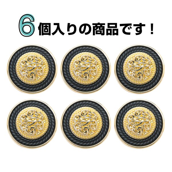 画像4: メタル エンブレム ボタン 【ブラック】 25mm 6個入り ゴールド 足つき シャンク 装飾 手芸 ハンドメイド きらきらぷんぷん丸 B-1407 (4)