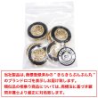 画像7: メタル エンブレム ボタン 【ブラック】 25mm 6個入り ゴールド 足つき シャンク 装飾 手芸 ハンドメイド きらきらぷんぷん丸 B-1407 (7)
